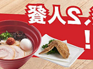 Ippudo Hk (tung Chung) food