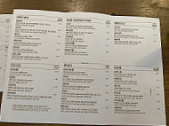 Panino Sistino menu