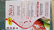 No1 Chinese Takeaway menu