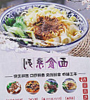 Xi'an Famous Food food