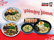 Ajisen Ramen (aeon Mall Sen Sok City) food