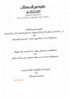 La Terrasse du Vigean menu