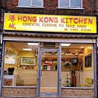 Hong Kong Kitchen outside