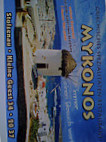 Mykonos menu