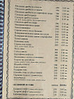 Tavern Ilinden menu