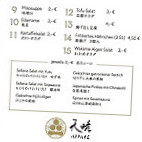 Appare Tiān Qíng あっぱれ menu