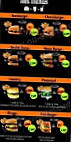 House Burger menu