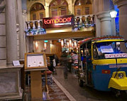 Tampopo inside