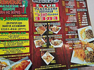 Rolberto Mexican Food food