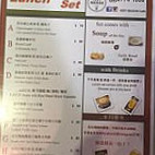 Issy Mason Cafe menu