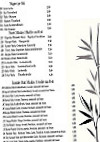 Asia Wok menu