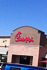 Chick-fil-a outside