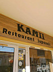 Kamii inside