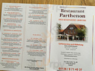 Parthenon menu