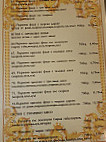 Китайски Китайски Панда menu