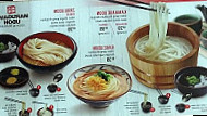 Marugame Udon, Botani Square food