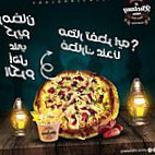 فطير وبيتزا الخولانى food