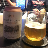 Flamman Pub Disco Mat