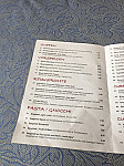 Curry & Pasta menu