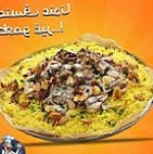 مطبخ حمادة للمناسف food