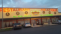 Au Wok Palace outside