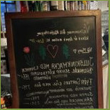 Krapperups Kaffestuga Mat