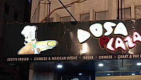 Dosa Plaza inside