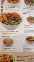 Pho 156 menu