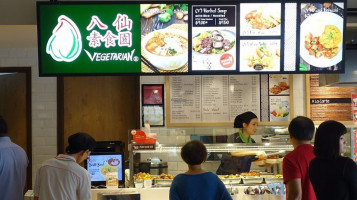 Eight Immortals Vegetarian Bā Xiān Sù Shí Yuán Sembawang Mrt food