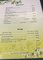 Happy Garden Gourmet Chinese Food menu