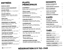 Scene Paramount menu