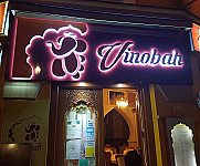 Restaurant Vinobah inside