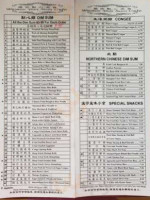 Winsor Dim Sum Cafe menu