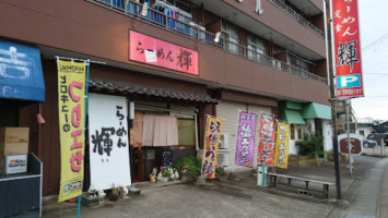 らーめん Huī outside