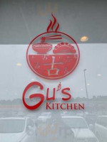 Gu's Dumplings outside