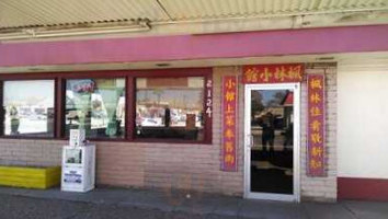 Lam's Chinese Restaurant food