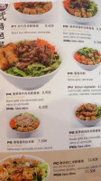 Pho 156 menu