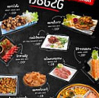 ร้าน ชิว กะ วิว food