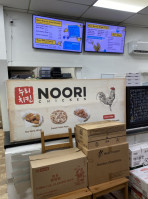 Noori Chicken Annandale food