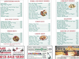 Dong Seng Chinese Food Take Out menu