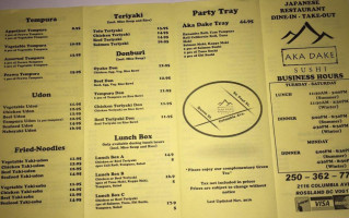 Aka Dake menu