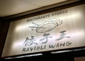 Ravioli Wang Porta Camollia inside