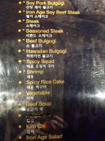 Iron Age Korean Steakhouse Sandy Springs menu