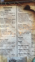 Кофетун menu