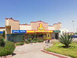 Barn's بارنز outside