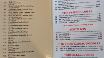 Pho Bistro 2 menu