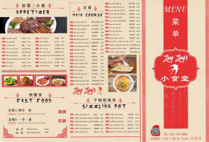 Zing Zing's menu