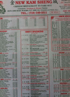 Kam Sheng menu