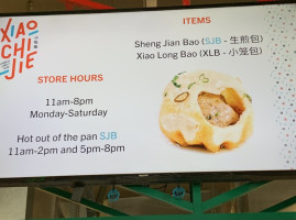 Xiao Chi Jie food