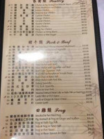 Cheung Hing Bbq Rest. menu